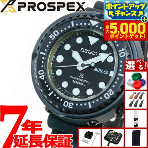 yX|Cgő46{I1118IzyIׂmxeB[tzZCR[ vXybNX SEIKO PROSPEX }[}X^[ vtFbVi _Co[Y RAVbvpf rv 