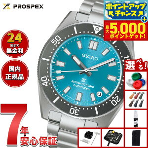 yX|Cgő46{I1118IzyIׂmxeB[tzZCR[ vXybNX SEIKO PROSPEX JjJ_Co[Y 1965 we[W Save the Ocean   RAVbv r