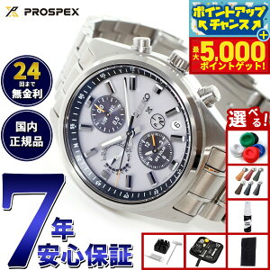 yX|Cgő44{I{IzyIׂmxeB[tzZCR[ vXybNX SBED009 GPS\[[ GPSqdgv RAVbvp ʌ rv Y SEIKO PROSPEX Xs[