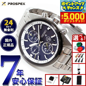 yX|Cgő44{I{IzyIׂmxeB[tzZCR[ vXybNX SBED011 GPS\[[ GPSqdgv RAVbvp ʌ rv Y SEIKO PROSPEX Xs[