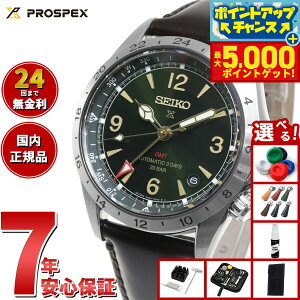 yX|Cgő46{I1118IzyIׂmxeB[tzZCR[ vXybNX SEIKO PROSPEX AsjXg JjJ  GMT RAVbvp ʌ胂f rv 
