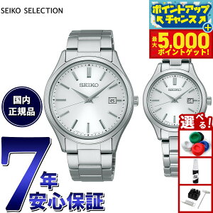 yX|Cgő44{I{IzZCR[ ZNV SEIKO SELECTION \[[ rv Y fB[X yAf SBPX143 STPX093