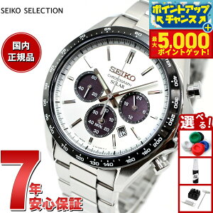 yX|Cgő44{I{IzZCR[ ZNV SEIKO SELECTION SBPY165 Y v rv \[[ Vo[ zCg ʌ胂f NmOt
