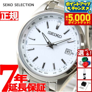 yX|Cgő44{I{IzZCR[ ZNV SEIKO SELECTION dg \[[ dgv rv Y SBTM287