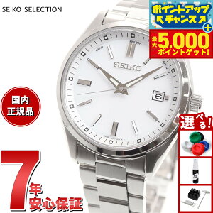 yX|Cgő44{I{IzZCR[ZNV SBTM317 \[[dgv ʌ胂f { dg\[[ Y rv zCg SEIKO SELECTION