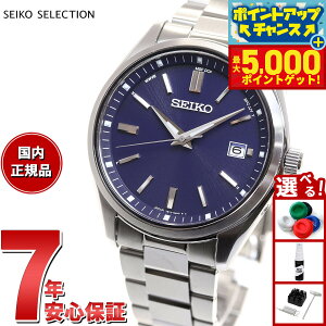 yX|Cgő44{I{IzZCR[ ZNV SEIKO SELECTION dg \[[ dgv ʌ胂f rv Y SBTM321