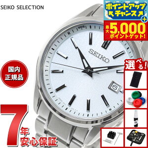 yX|Cgő46{I1118IzyIׂmxeB[tzZCR[ ZNV SEIKO SELECTION dg \[[ dgv ʌ胂f rv Y SBTM337 `^