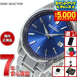 yX|Cgő44{I{IzyIׂmxeB[tzZCR[ ZNV SEIKO SELECTION dg \[[ dgv ʌ胂f rv Y SBTM339 `^