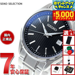 yX|Cgő44{I{IzyIׂmxeB[tzZCR[ ZNV SEIKO SELECTION dg \[[ dgv ʌ胂f rv Y SBTM341 `^