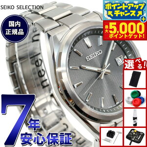 yX|Cgő46{I1118IzyIׂmxeB[tzZCR[ ZNV SEIKO SELECTION SV[Y dg \[[ dgv rv Y SBTM347