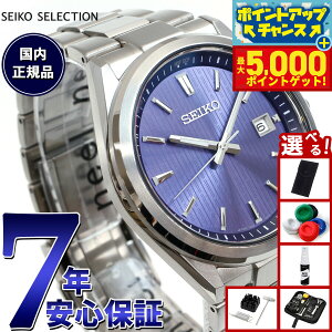 yX|Cgő46{I1118IzyIׂmxeB[tzZCR[ ZNV SEIKO SELECTION SV[Y dg \[[ dgv rv Y SBTM349