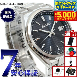 yX|Cgő44{I{IzyIׂmxeB[tzZCR[ ZNV SEIKO SELECTION SV[Y dg \[[ dgv rv Y SBTM351