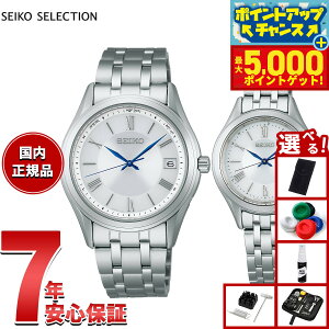 yX|Cgő44{I{IzyIׂmxeB[tzZCR[ ZNV SEIKO SELECTION SV[Y dg \[[ dgv rv Y fB[X yAf SBTM357 SSDY047