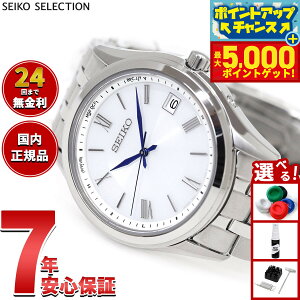 yX|Cgő44{I{IzZCR[ ZNV SEIKO SELECTION SV[Y dg \[[ dgv rv Y SBTM357y2025 Vz