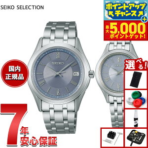 yX|Cgő46{I1118IzyIׂmxeB[tzZCR[ ZNV SEIKO SELECTION SV[Y dg \[[ dgv rv Y fB[X yAf SBTM359 SSDY049y2