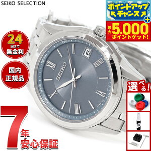 yX|Cgő44{I{IzZCR[ ZNV SEIKO SELECTION SV[Y dg \[[ dgv rv Y SBTM359y2025 Vz