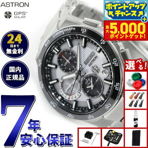 yX|Cgő44{I{IzyIׂmxeB[tzZCR[ AXg SBXC153 GPS\[[EHb` GPSqdgv RAVbvp ʌ rv Y SEIKO ASTRON NEXTER