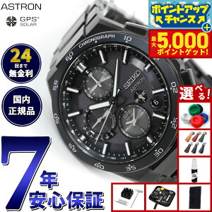 yX|Cgő44{I{IzyIׂmxeB[tzZCR[ AXg SBXC155 GPS\[[EHb` GPSqdgv RAVbvp ʌ rv Y SEIKO ASTRON NEXTER