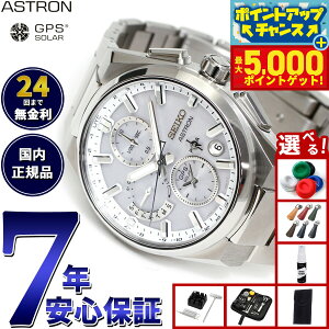 yX|Cgő46{I1118IzyIׂmxeB[tzZCR[ AXg lNX^[ SBXC159 GPS\[[EHb` GPSqdgv RAVbvp ʌ rv SEIKO ASTRON NE