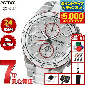 yX|Cgő44{I{IzZCR[ AXg lNX^[ SBXC173 GPS\[[EHb` GPSqdgv RAVbv Ȃtc 2025 R{  rv Y SEIKO ASTRO