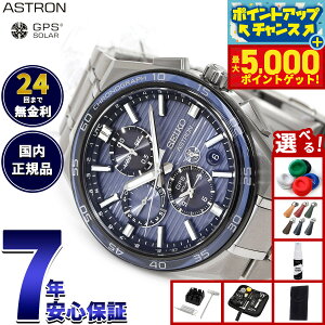 yX|Cgő44{I{IzyIׂmxeB[tzZCR[ AXg lNX^[ SBXC175 GPS\[[EHb` GPSqdgv RAVbv rv Y SEIKO ASTRON NEX