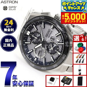 yX|Cgő44{I{IzyIׂmxeB[tzZCR[ AXg lNX^[ SBXC177 GPS\[[EHb` GPSqdgv RAVbv rv Y SEIKO ASTRON NEX