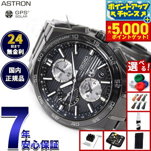 yX|Cgő44{I{IzyIׂmxeB[tzZCR[ AXg lNX^[ SBXC179 GPS\[[EHb` GPSqdgv RAVbv rv Y SEIKO ASTRON NEX