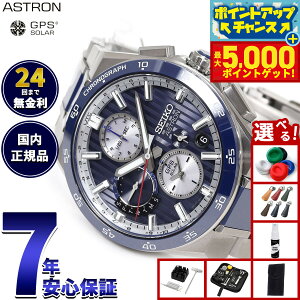 yX|Cgő46{I1118IzyIׂmxeB[tzZCR[ AXg lNX^[ SBXC181 GPS\[[EHb` GPSqdgv RAVbv rv Y SEIKO ASTRON NEXTE