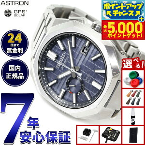 yX|Cgő44{I{IzyIׂmxeB[tzZCR[ AXg lNX^[ SBXD013 RAVbvp ʌ rv GPS\[[EHb` GPSqdgv SEIKO ASTRON 