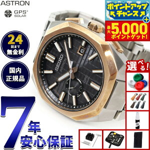 yX|Cgő44{I{IzyIׂmxeB[tzZCR[ AXg lNX^[ SBXD014 RAVbvp ʌ rv GPS\[[EHb` GPSqdgv SEIKO ASTRON 