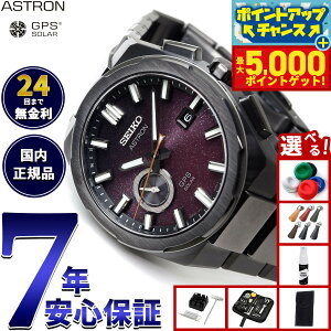 yX|Cgő44{I{IzyIׂmxeB[tzZCR[ AXg lNX^[ SBXD029 GPS\[[EHb` GPSqdgv RAVbv Starry Sky  rv SEIKO AS