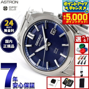 yX|Cgő46{I1118IzyIׂmxeB[tzZCR[ AXg SEIKO ASTRON rv GPS\[[EHb` GPSqdgv `^ SBXD033y2025 Vz