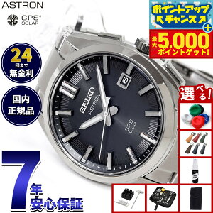 yX|Cgő46{I1118IzyIׂmxeB[tzZCR[ AXg SEIKO ASTRON rv GPS\[[EHb` GPSqdgv `^ SBXD035y2025 Vz