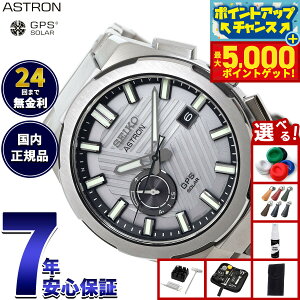 yX|Cgő46{I1118IzZCR[ AXg lNX^[ SBXD037 RAVbvp Nexter 2025  rv GPS\[[EHb` GPSqdgv SEIKO ASTRON