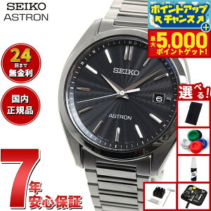 yX|Cgő44{I{IzyIׂmxeB[tzZCR[ AXg `^ SBXY033 dg\[[ Y rv SEIKO ASTRON ubN