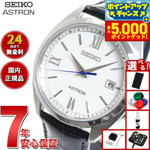 yX|Cgő44{I{IzyIׂmxeB[tzZCR[ AXg SEIKO ASTRON \[[dgC dgv rv Y SBXY035