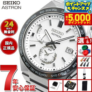 yX|Cgő44{I{IzyIׂmxeB[tzZCR[ AXg lNX^[ SBXY049 NEXTER Y rv \[[ dg [h^C SEIKO ASTRON m[@ NOVA `^