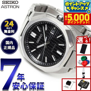 yX|Cgő44{I{IzyIׂmxeB[tzZCR[ AXg lNX^[ SBXY063 Y rv \[[ dg SEIKO ASTRON NEXTER _Ci DYNA `^