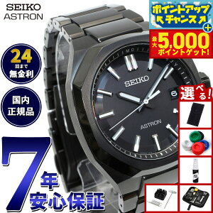 yX|Cgő44{I{IzyIׂmxeB[tzZCR[ AXg lNX^[ SBXY083 Y rv \[[ dg SEIKO ASTRON NEXTER `^