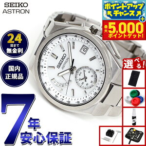 yX|Cgő44{I{IzyIׂmxeB[tzZCR[ AXg lNX^[ SBXY085 \[[ dgv rv Y SEIKO ASTRON NEXTER `^