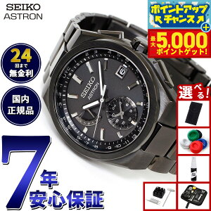 yX|Cgő44{I{IzyIׂmxeB[tzZCR[ AXg lNX^[ SBXY087 \[[ dgv rv Y SEIKO ASTRON NEXTER `^