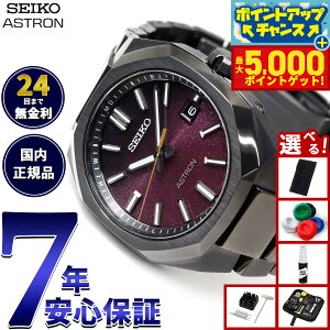 yX|Cgő44{I{IzyIׂmxeB[tzZCR[ AXg lNX^[ SBXY091 \[[ dgv Starry Sky 胂f rv Y SEIKO ASTRON NEXTER `^y2025 