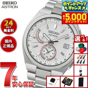 yX|Cgő44{I{IzyIׂmxeB[tzZCR[ AXg lNX^[ SBXY093 \[[ dgv Ȃtc 2025 R{  rv Y SEIKO ASTRON NEXTER