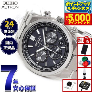 yX|Cgő44{I{IzyIׂmxeB[tzZCR[ AXg lNX^[ SBXY097 Y rv \[[ dg SEIKO ASTRON NEXTER `^y2025 Vz