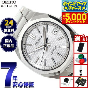 yX|Cgő44{I{IzyIׂmxeB[tzZCR[ AXg lNX^[ SBXY099 Y rv \[[ dg SEIKO ASTRON NEXTER `^y2025 Vz