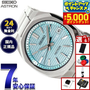 yX|Cgő44{I{IzyIׂmxeB[tzZCR[ AXg lNX^[ SBXY103 Y rv \[[ dg SEIKO ASTRON NEXTER `^y2025 Vz