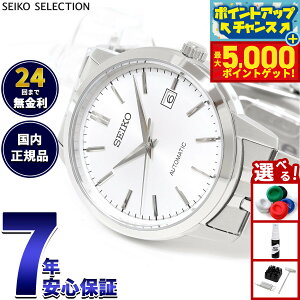 yX|Cgő44{I{IzZCR[ ZNV SEIKO SELECTION JjJ  rv Y SCVE059y2025 Vz