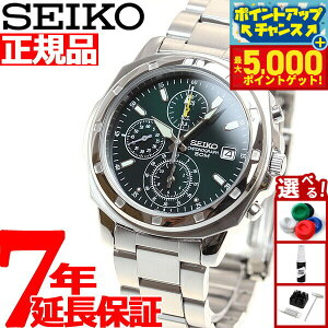 yX|Cgő44{I{IzZCR[ NmOt tA SEIKO rv SND411 50M h