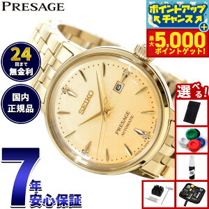 yX|Cgő44{I{IzZCR[ vU[W SEIKO PRESAGE  JjJ rv fB[X SRRW006 JNe^C Cocktail Time