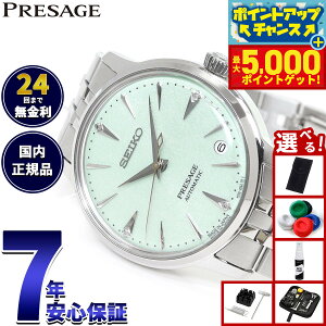 yX|Cgő44{I{IzyIׂmxeB[tzZCR[ vU[W SEIKO PRESAGE  JjJ rv fB[X SRRY051 JNe^C Cocktail Timey2025 Vz